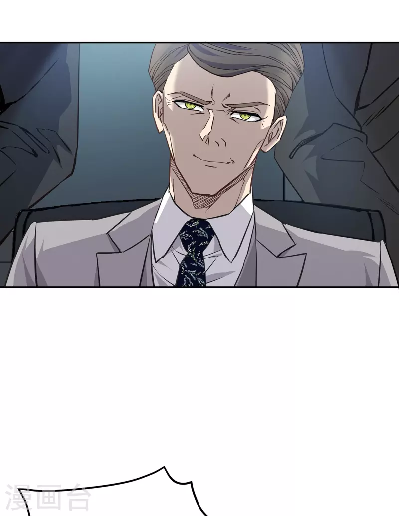 第89话 “胡闹” 第20页