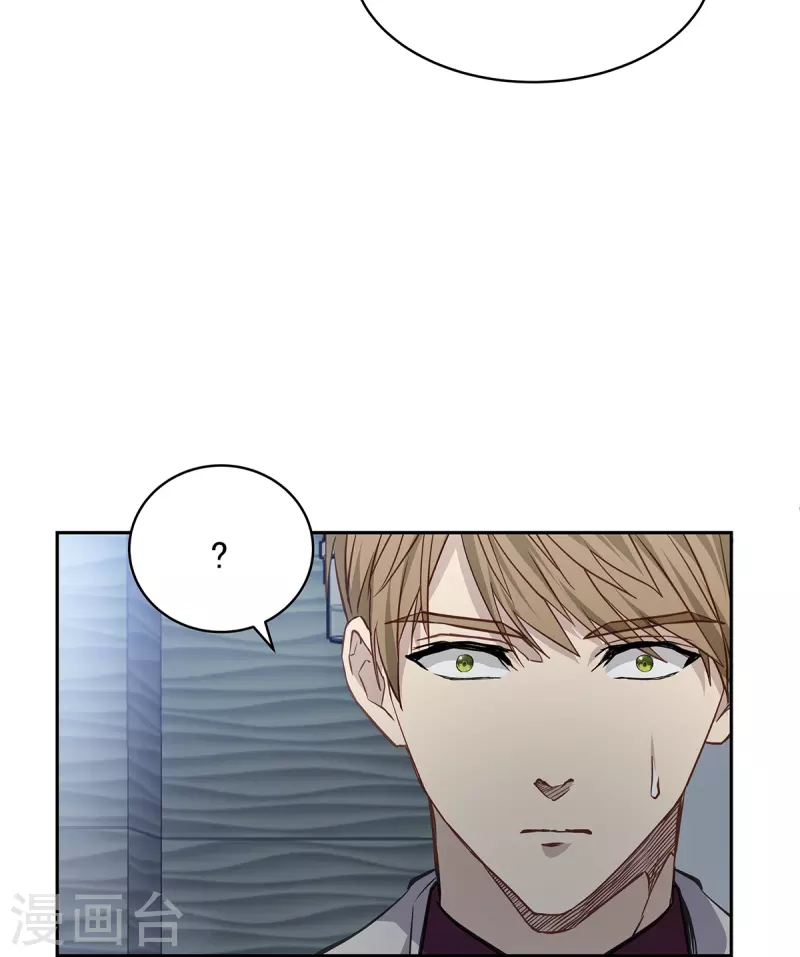 第89话 “胡闹” 第24页