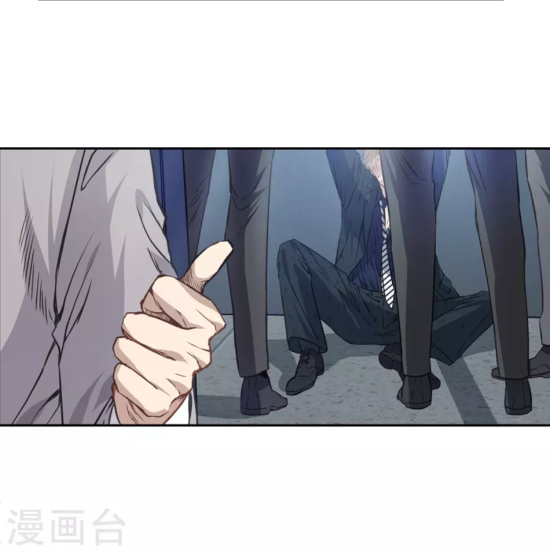 第89话 “胡闹” 第25页