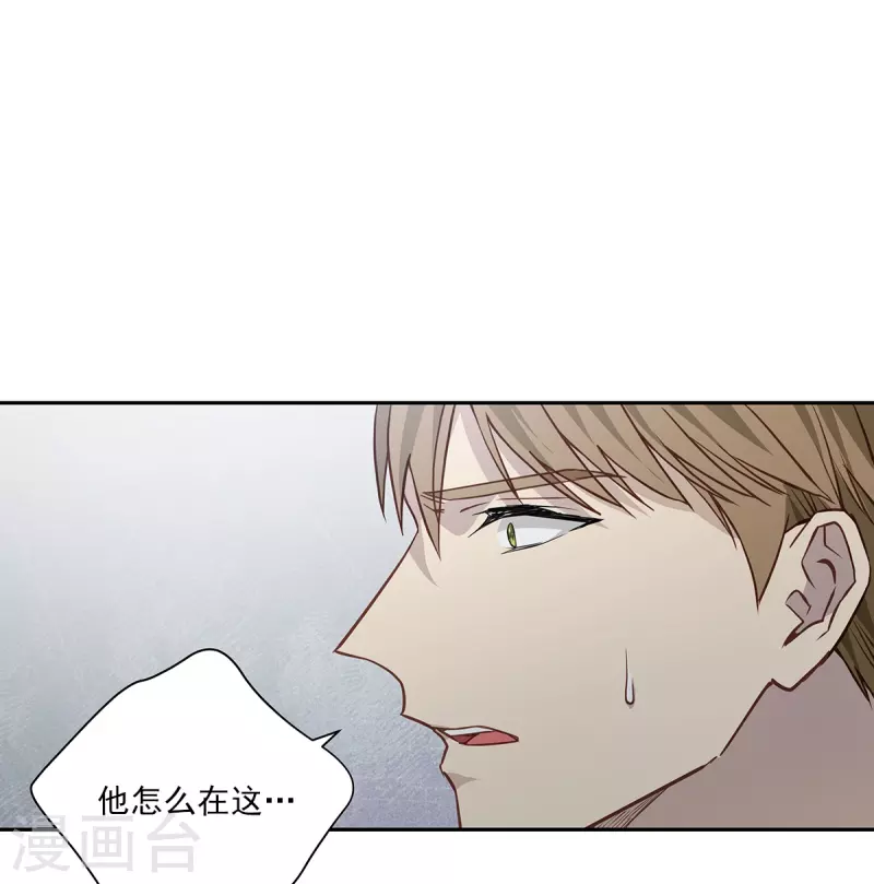 第89话 “胡闹” 第28页
