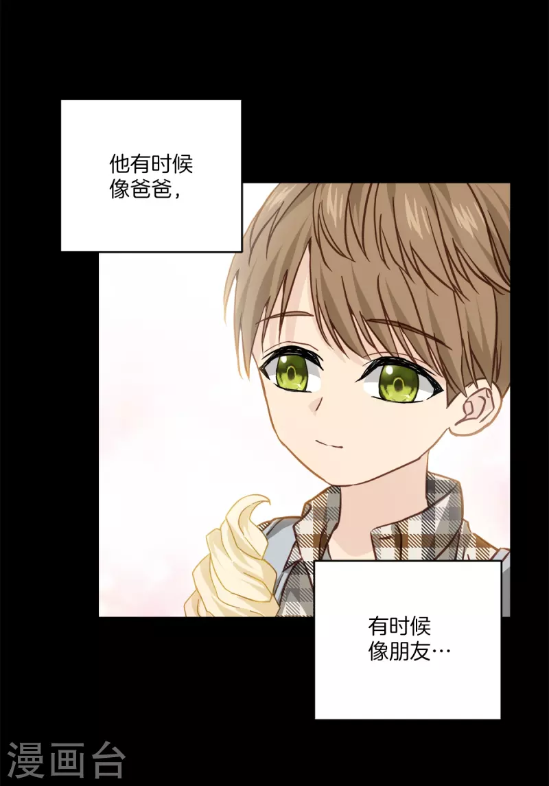 第88话 温情 第6页