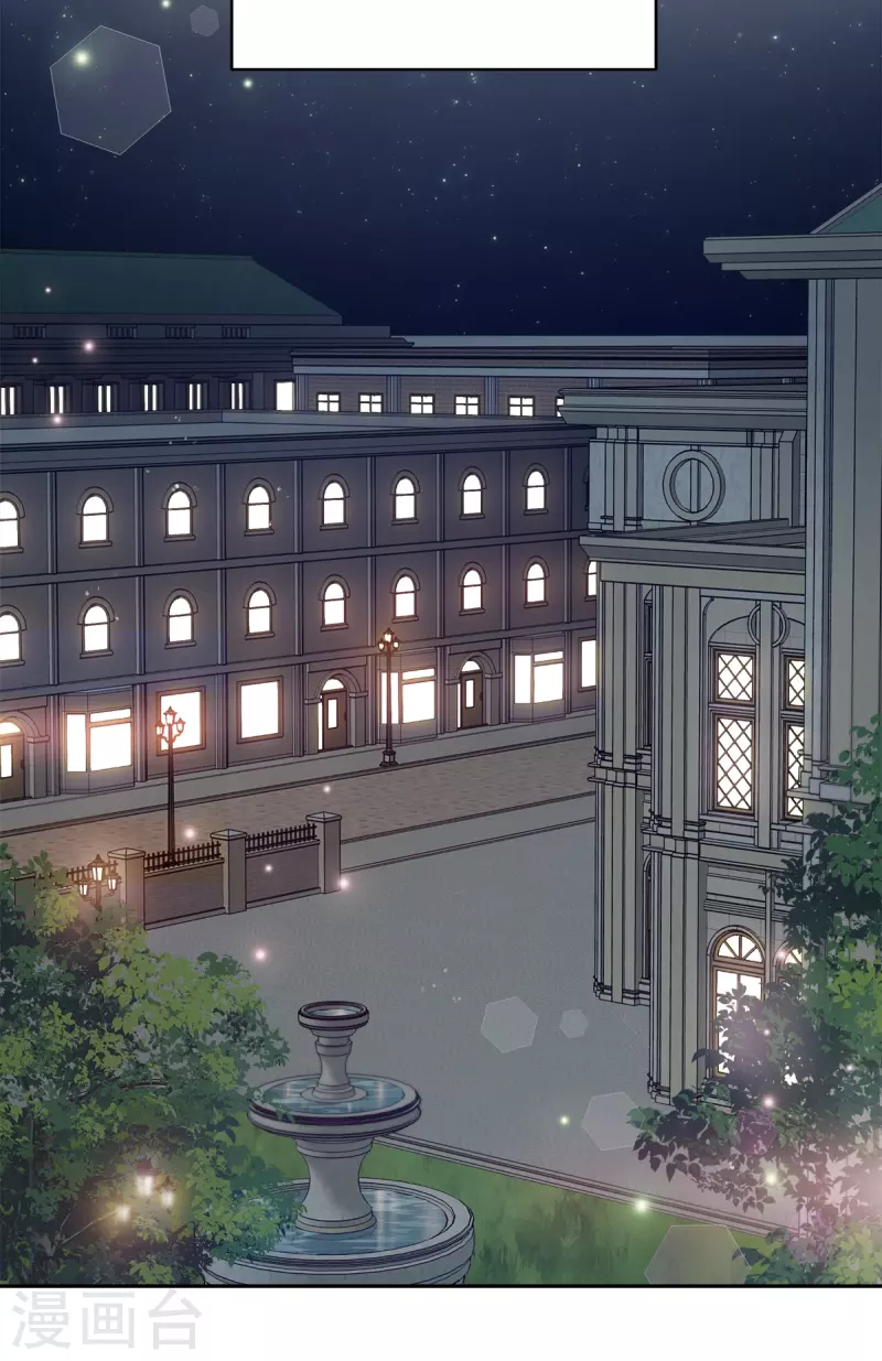 第88话 温情 第8页