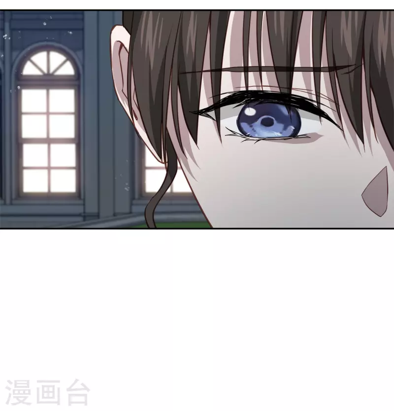 第88话 温情 第10页