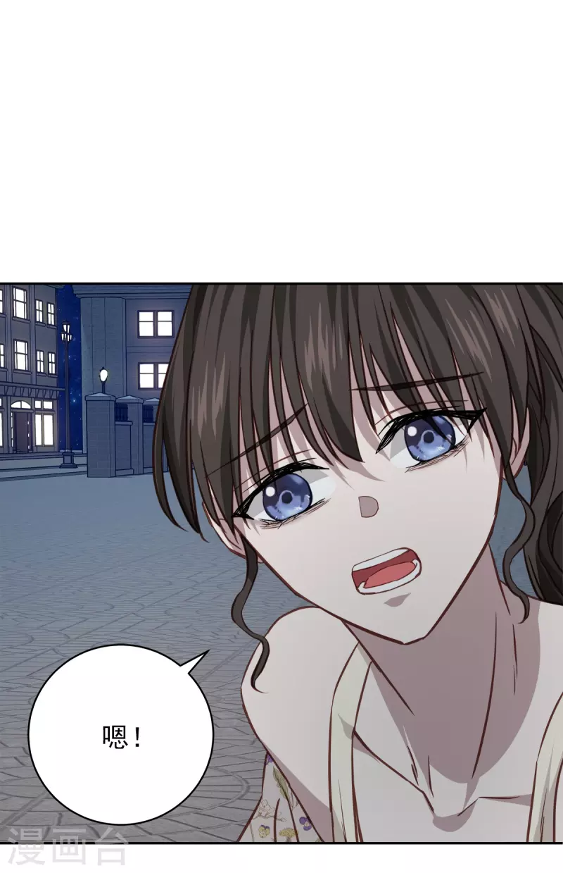 第88话 温情 第19页
