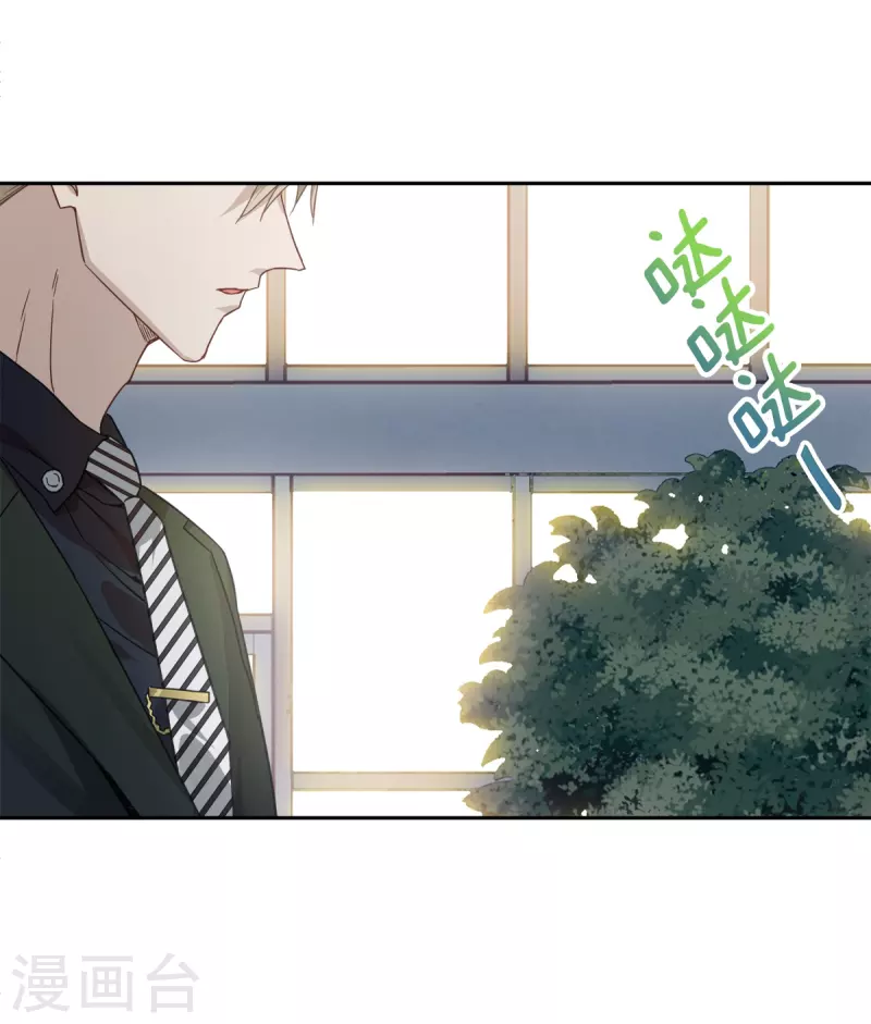 第88话 温情 第32页