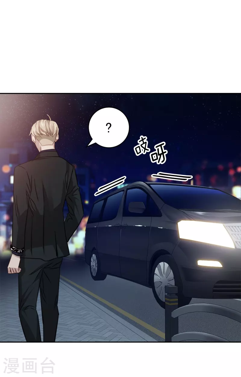第88话 温情 第36页