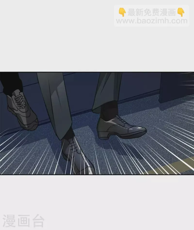 第88话 温情 第40页