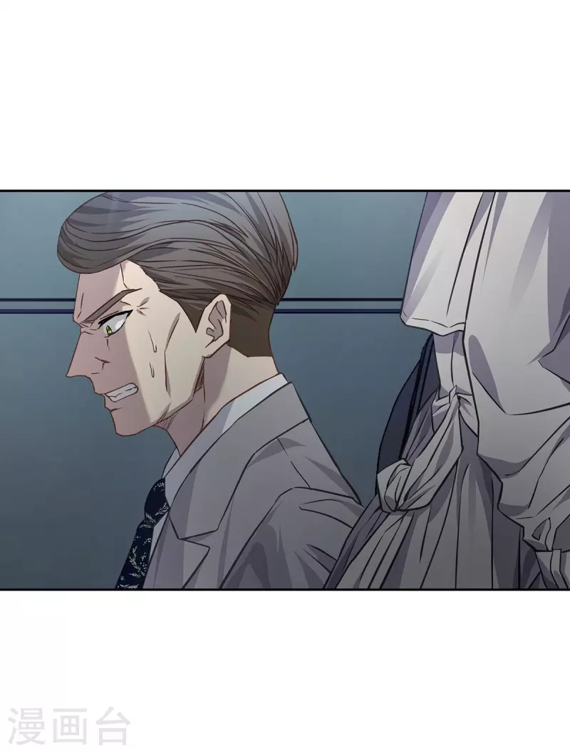 第90话 乱战 第21页
