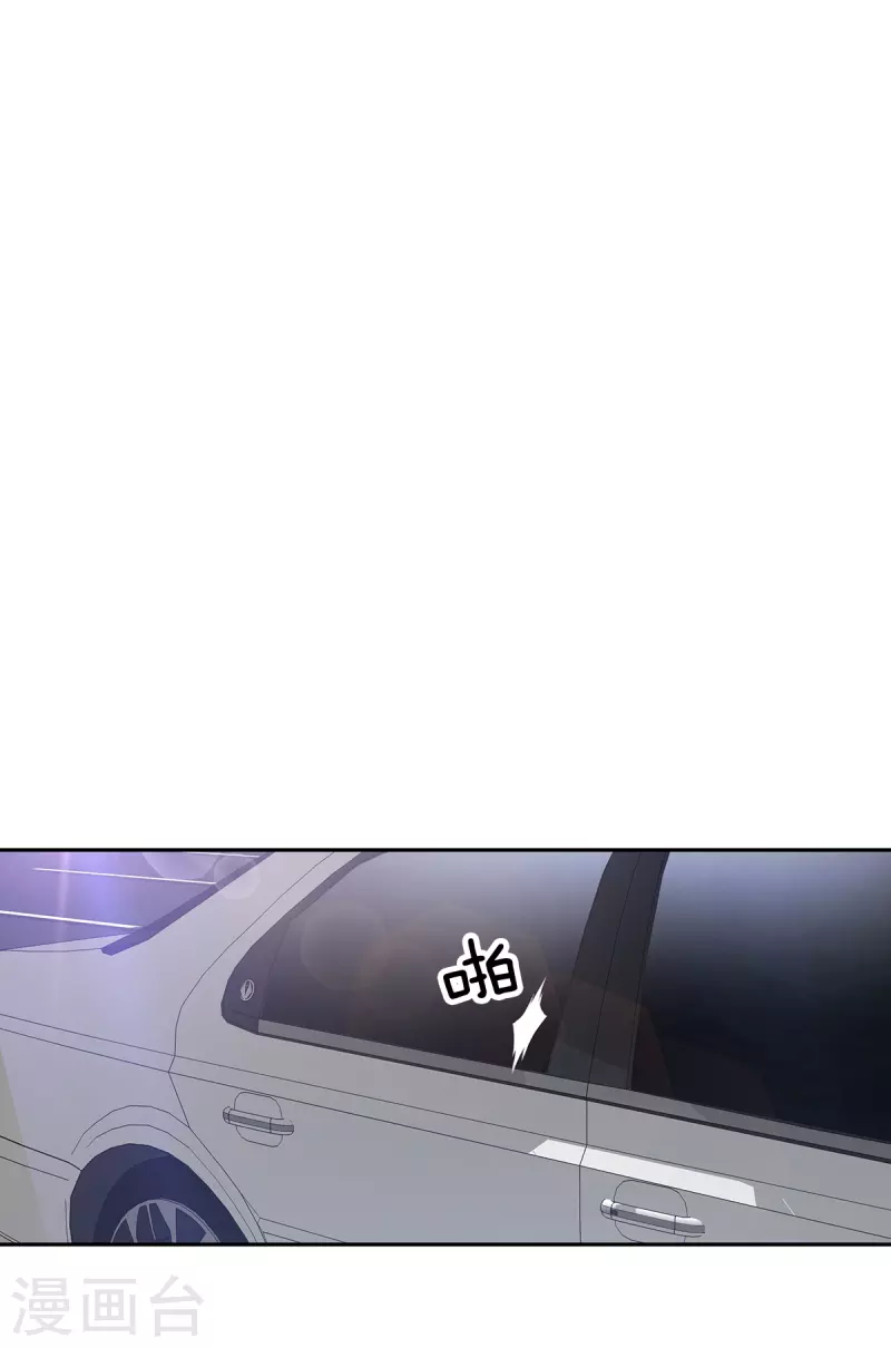 第90话 乱战 第26页