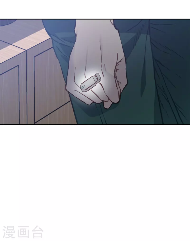 第91话 交易 第5页