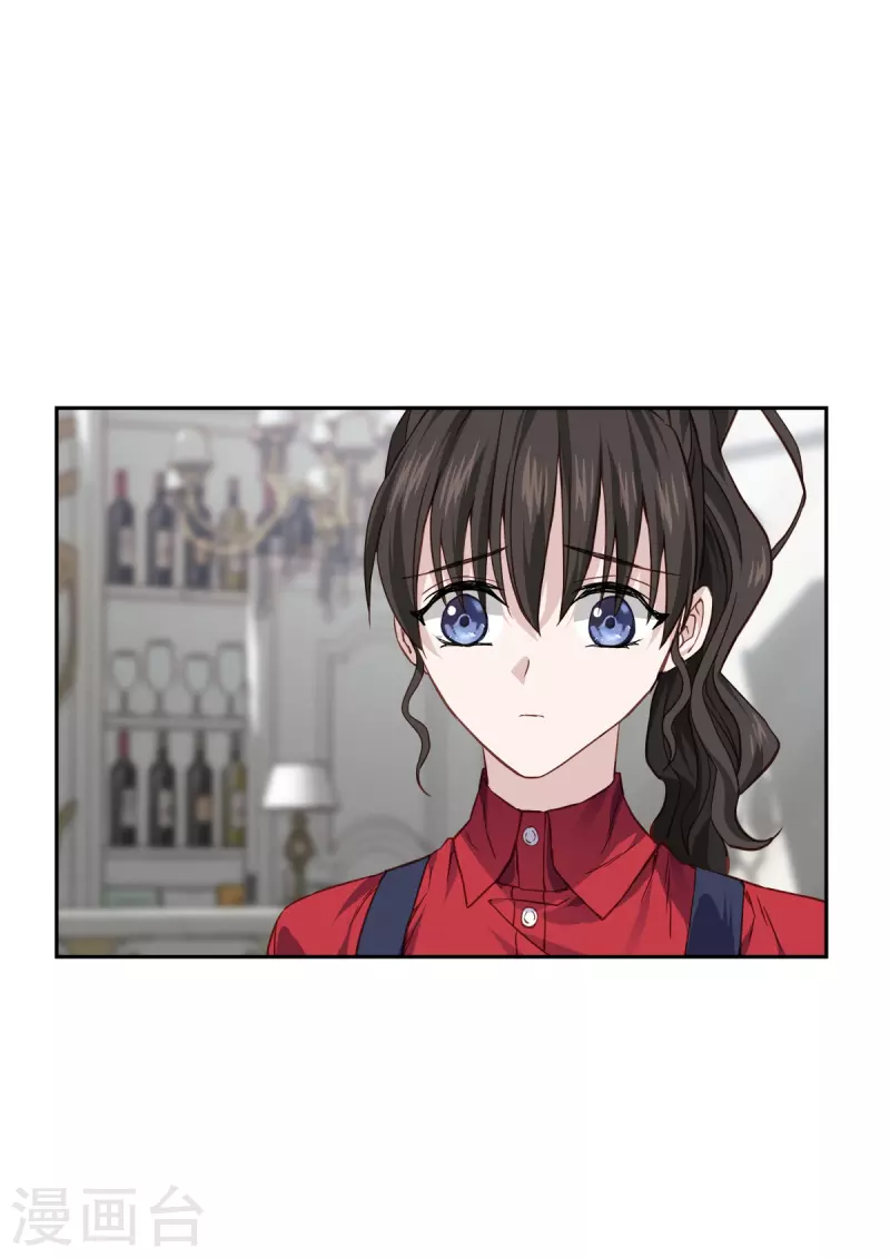 第91话 交易 第31页