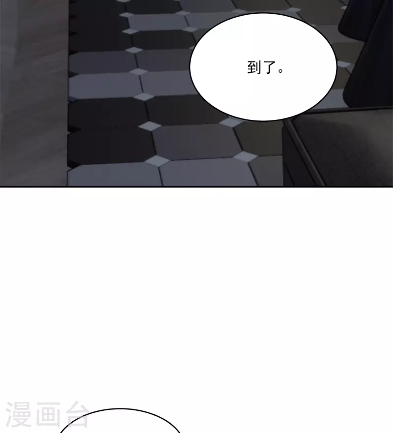 第92话 解释 第3页