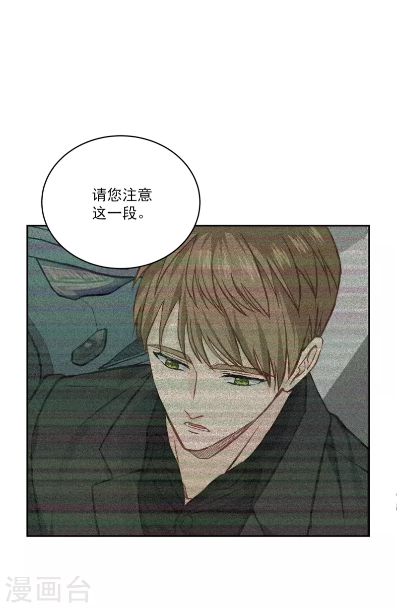 第92话 解释 第25页