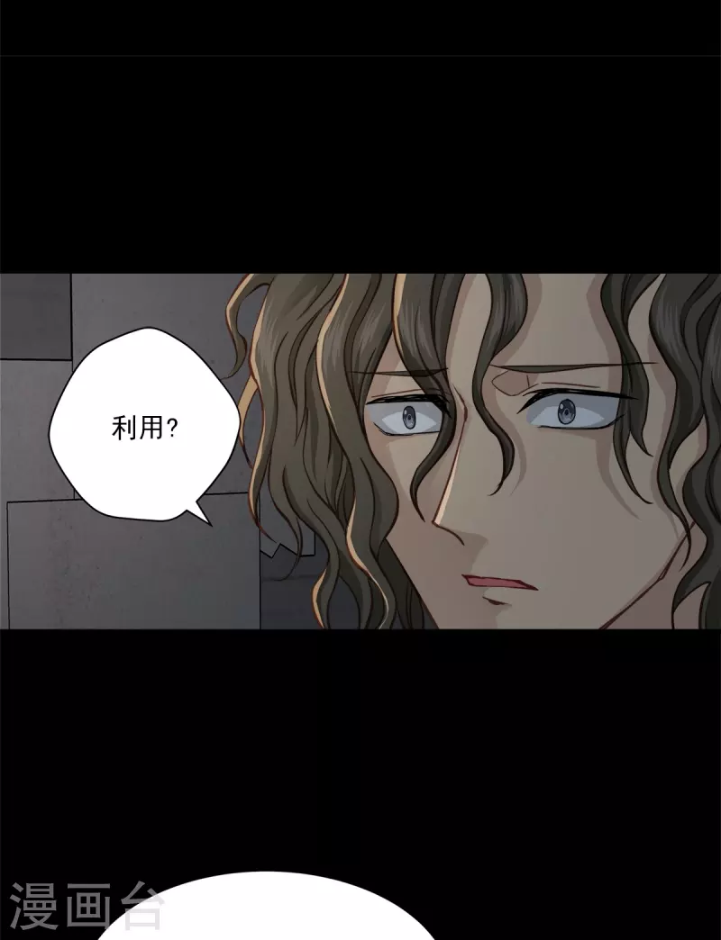 最终话 再见 第2页