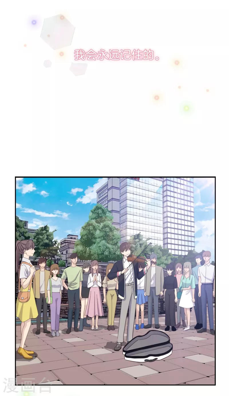 最终话 再见 第16页