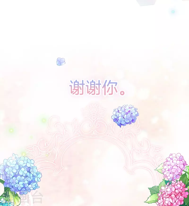 最终话 再见 第21页