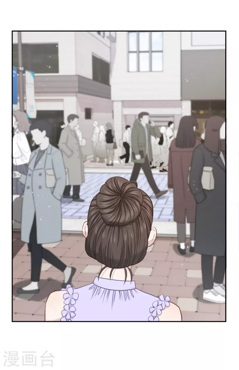 最终话 再见 第26页