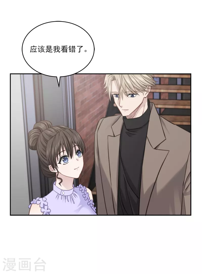 最终话 再见 第29页