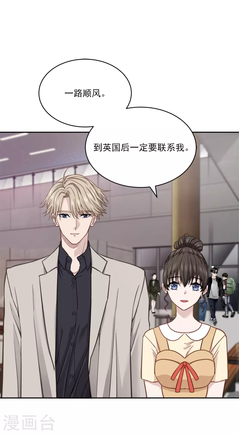 第99话 尾声 第3页