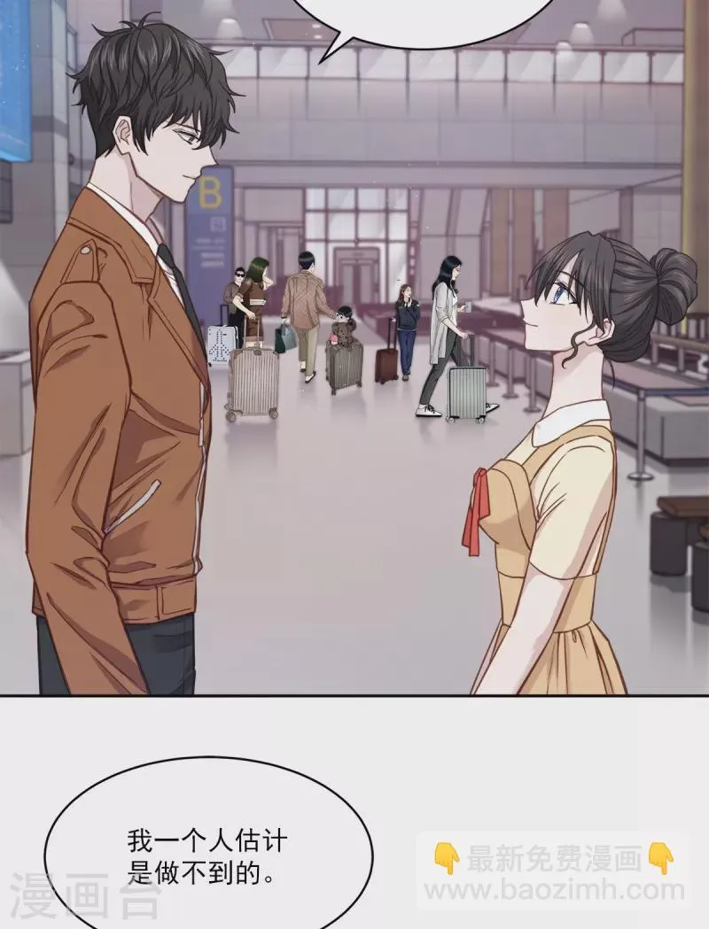 第99话 尾声 第6页