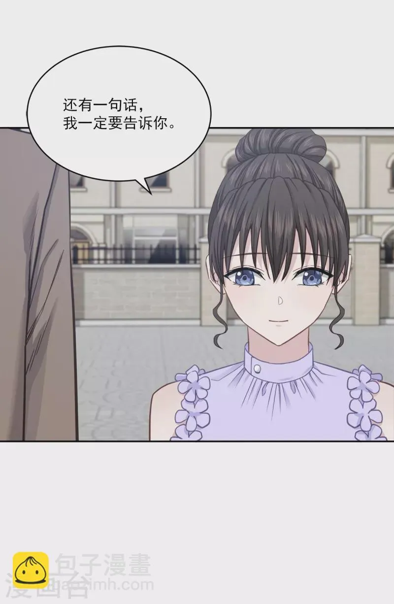 第99话 尾声 第27页