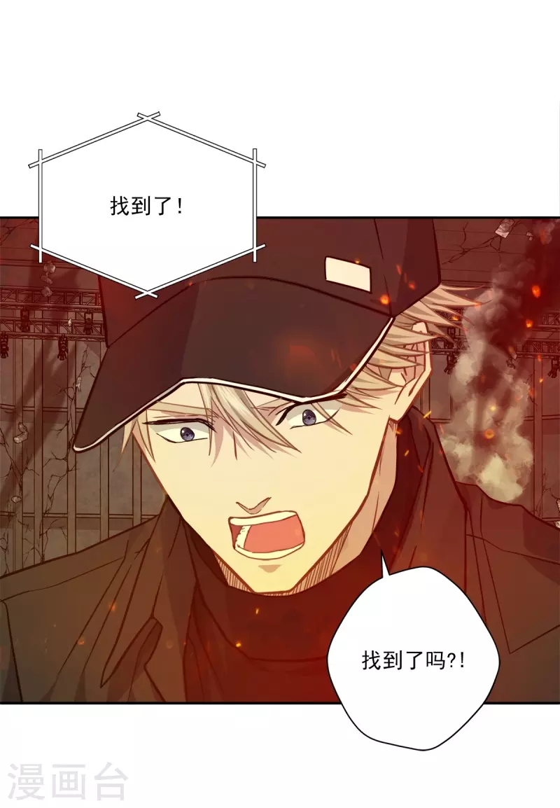 第98话 绝境 第21页