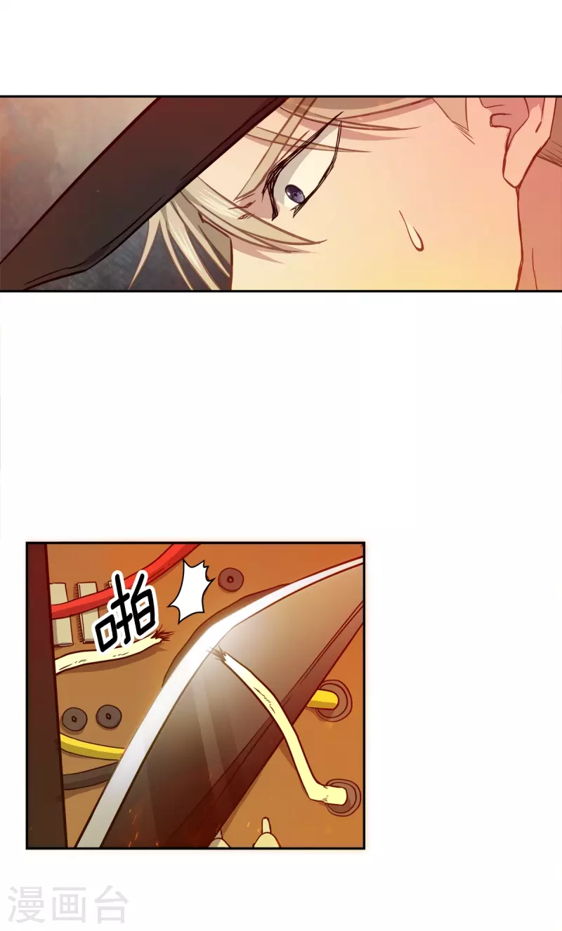 第98话 绝境 第24页