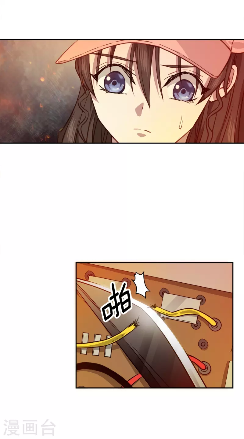 第98话 绝境 第25页