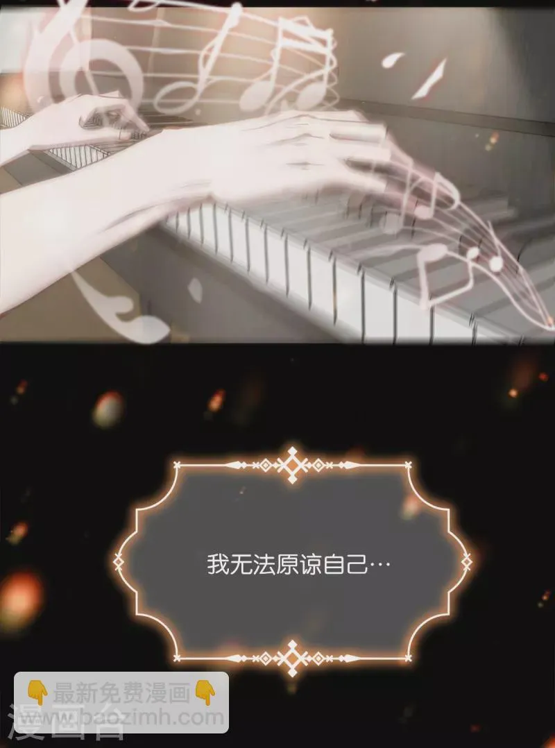 第96话 炸弹 第7页