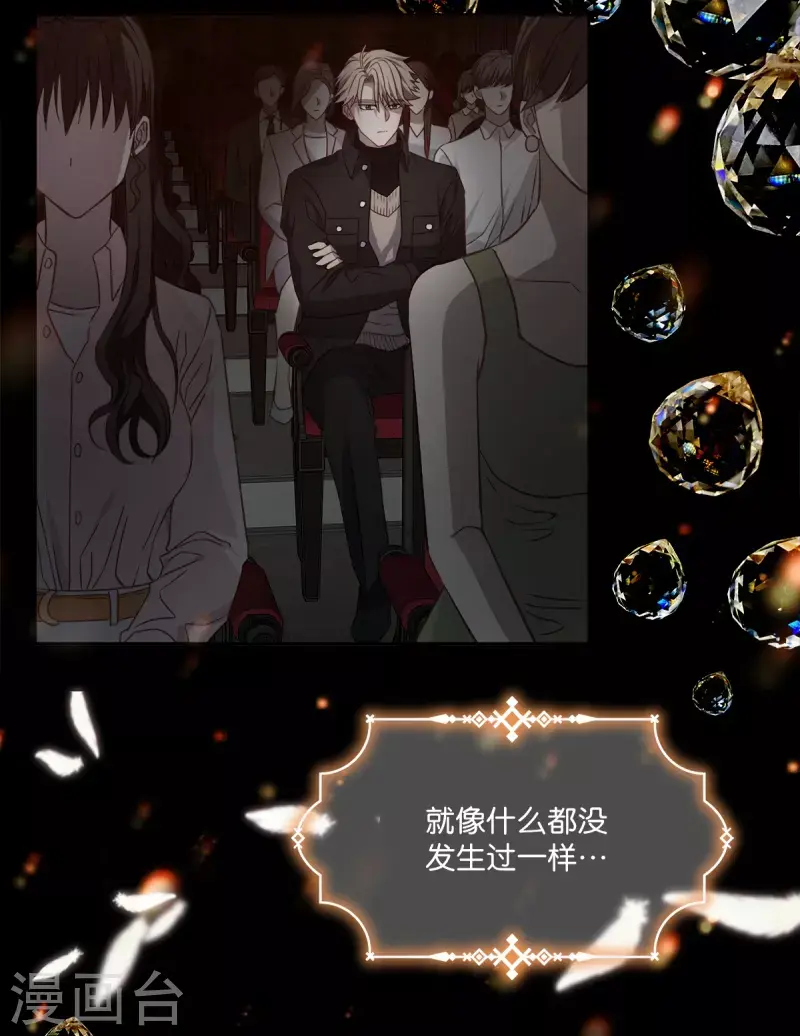 第96话 炸弹 第10页