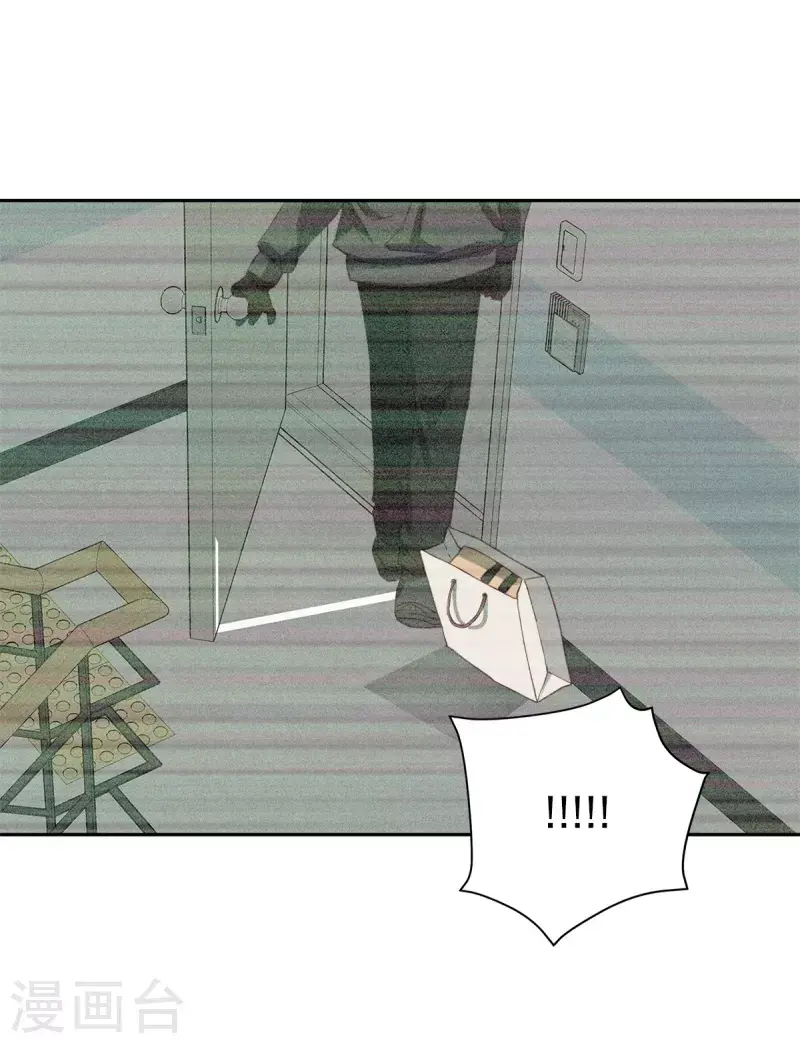 第96话 炸弹 第17页