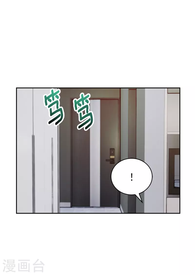 第94话 道路 第18页