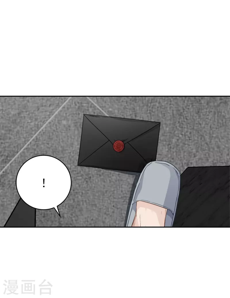 第94话 道路 第22页