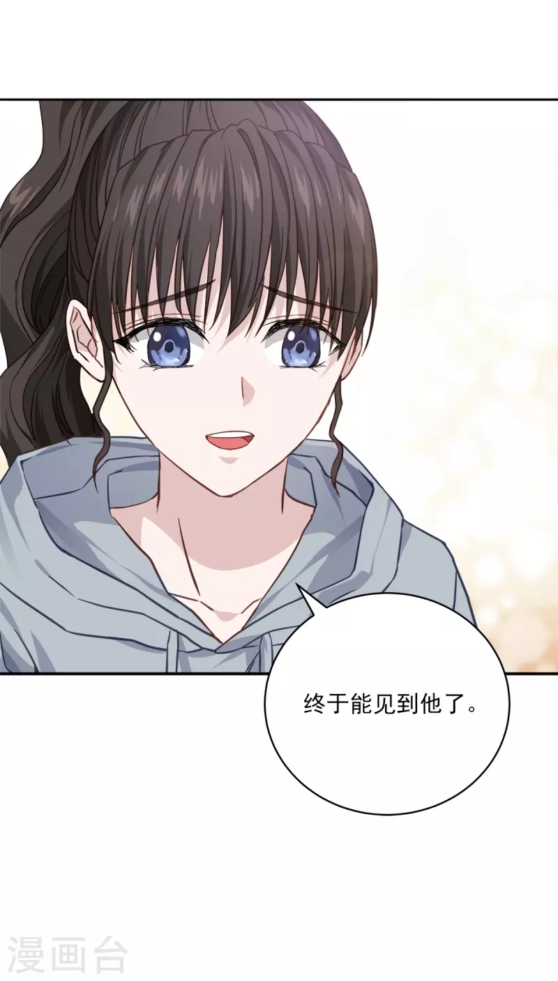 第94话 道路 第27页