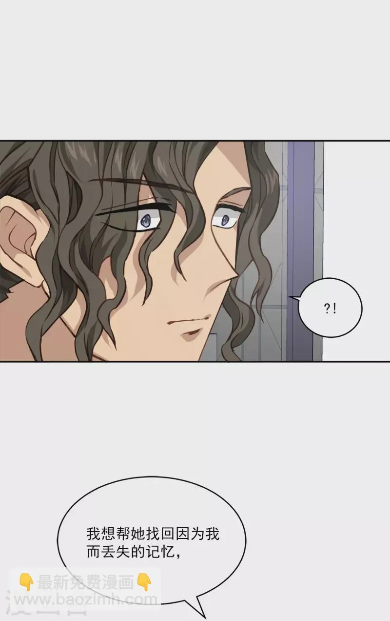 第93话 通讯 第7页
