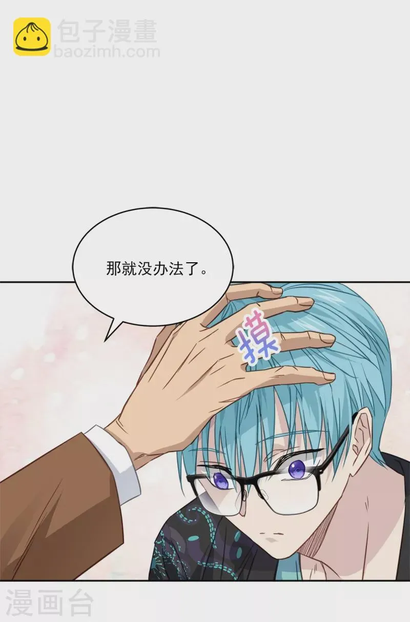 第93话 通讯 第13页