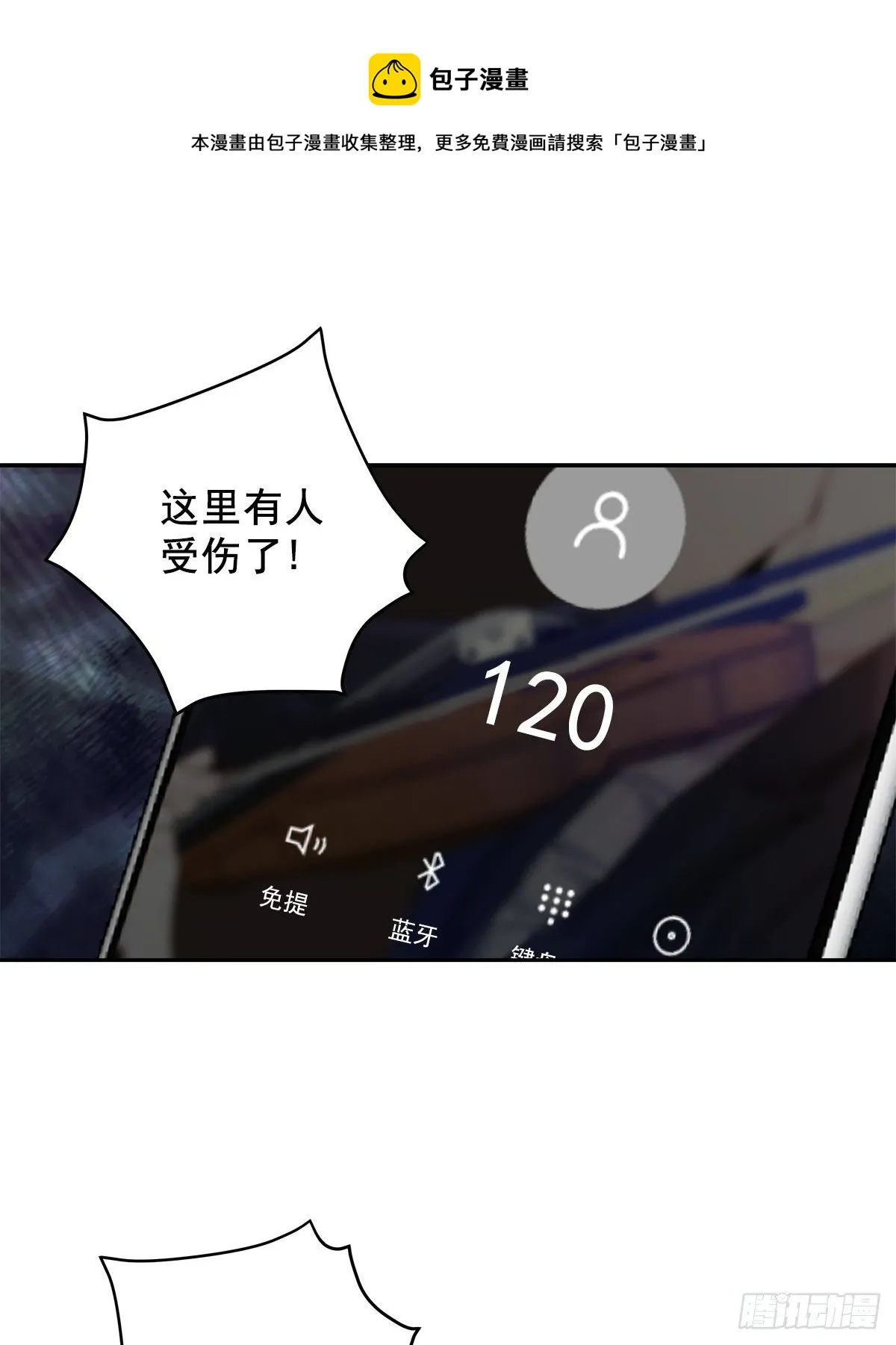 关心 第1页