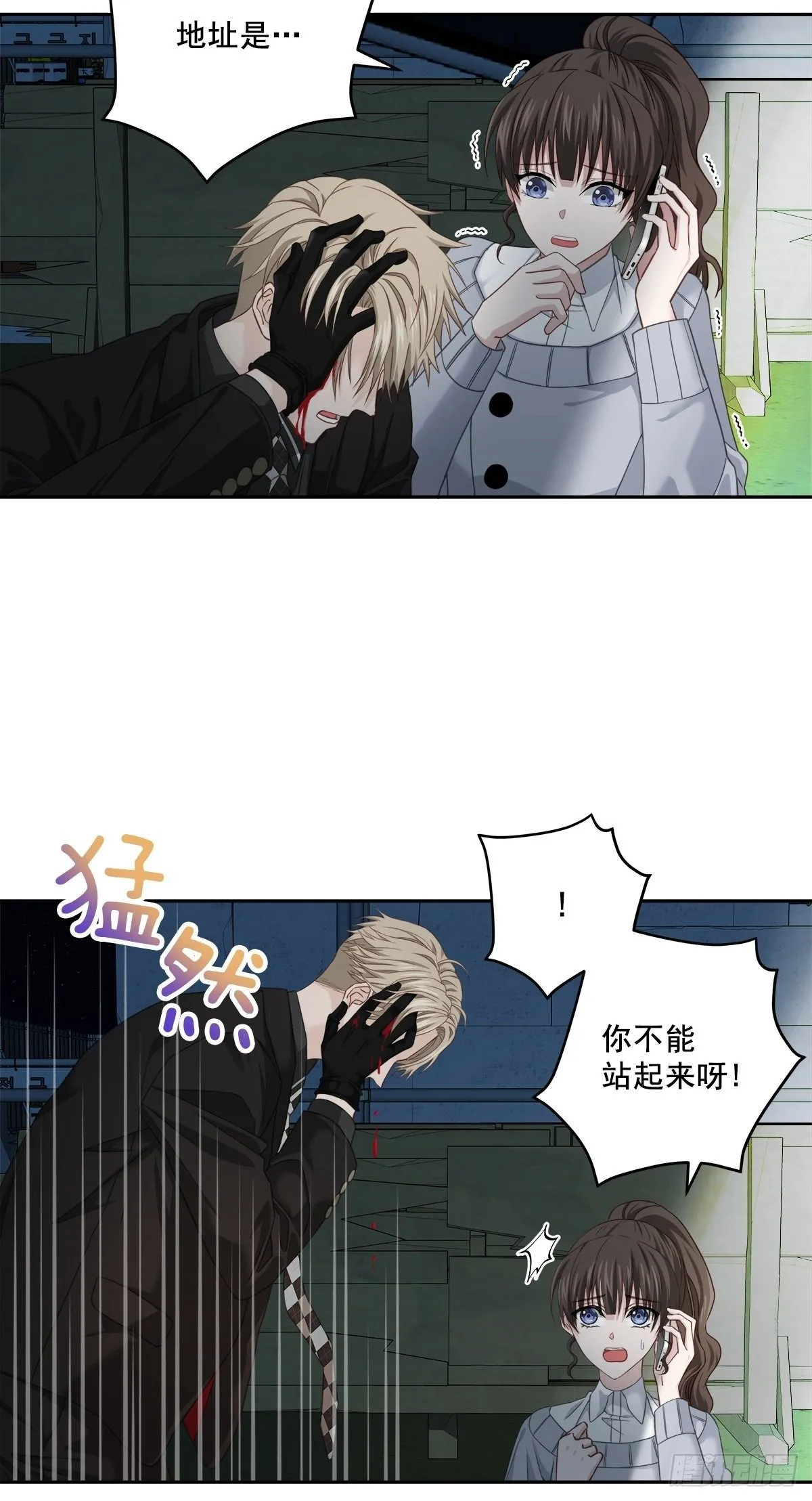关心 第2页