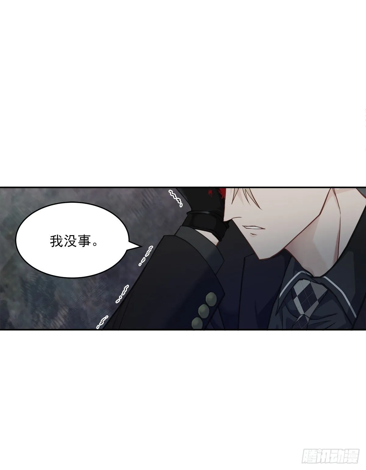 关心 第3页
