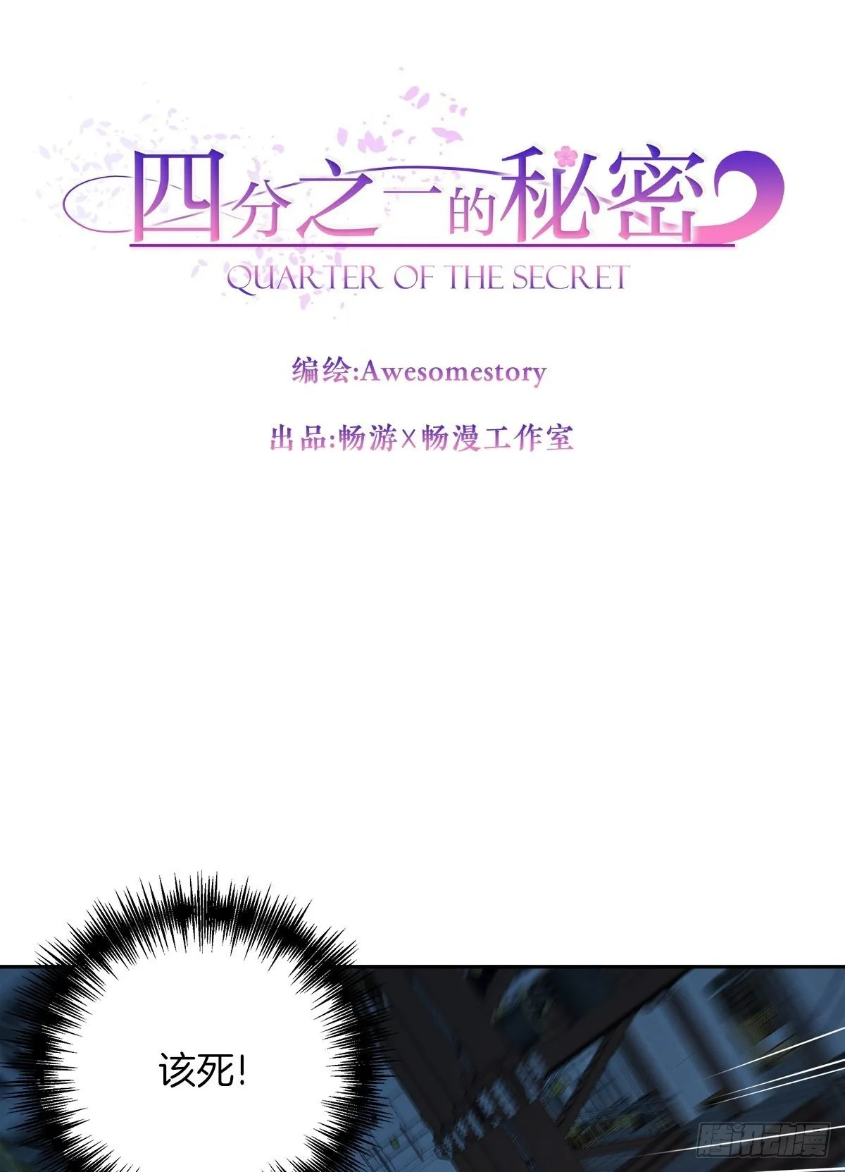 关心 第5页