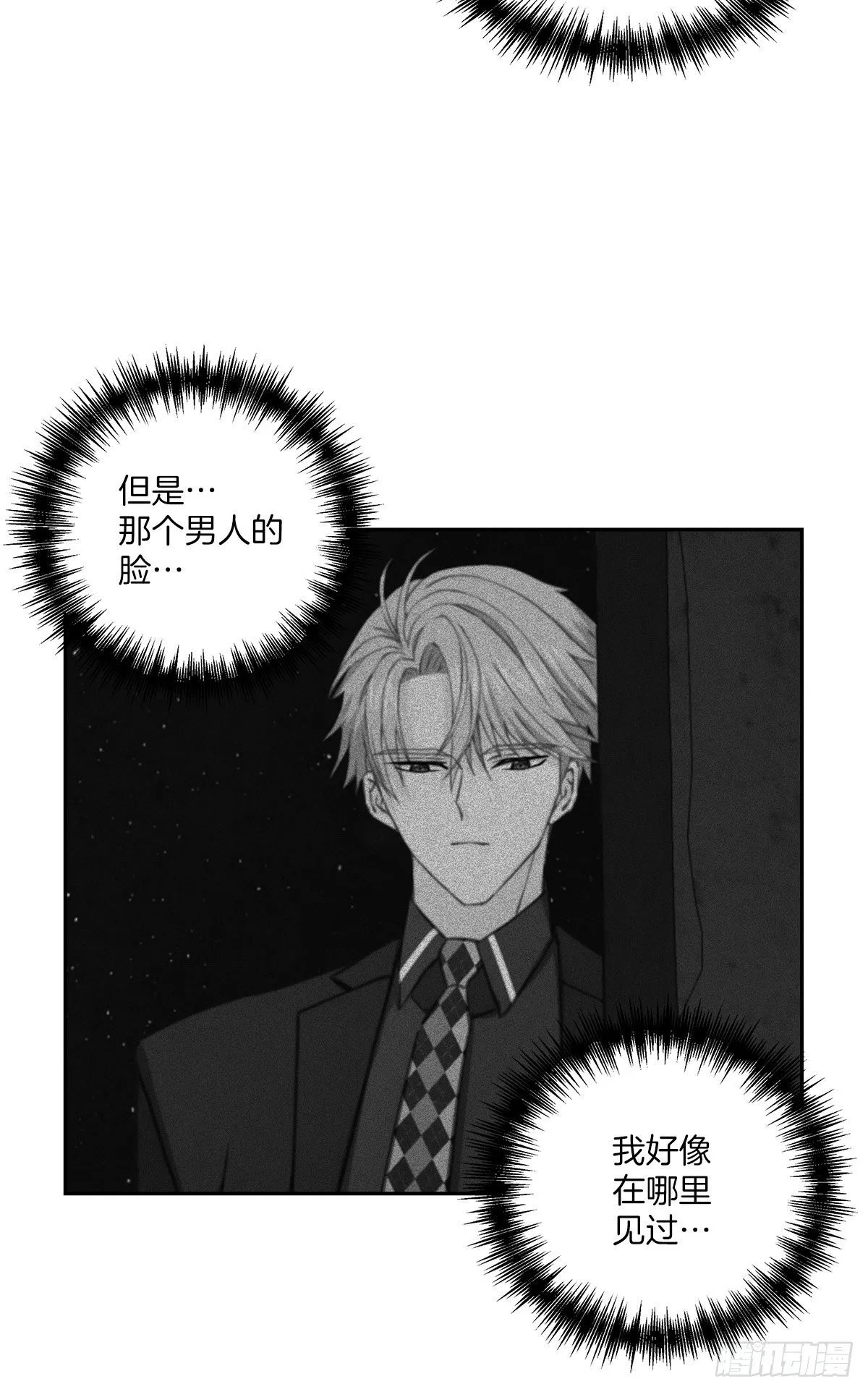 关心 第7页