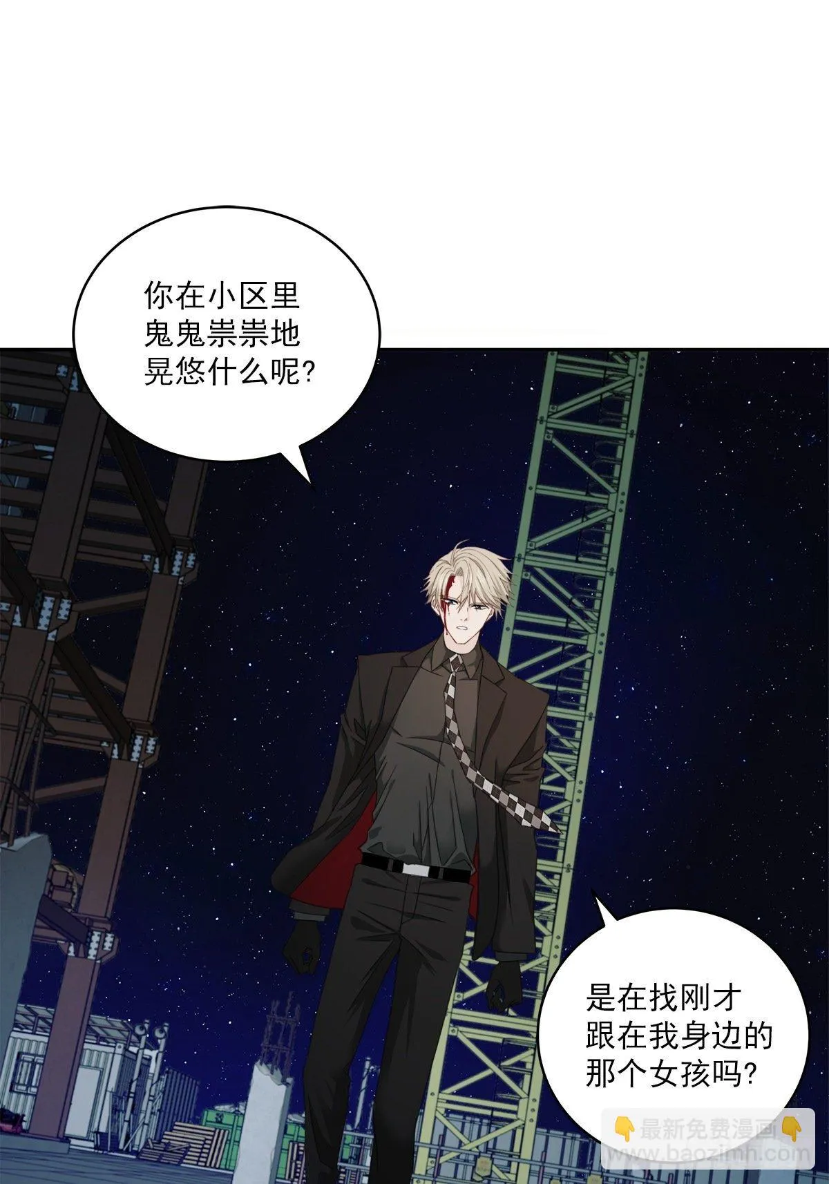 关心 第12页