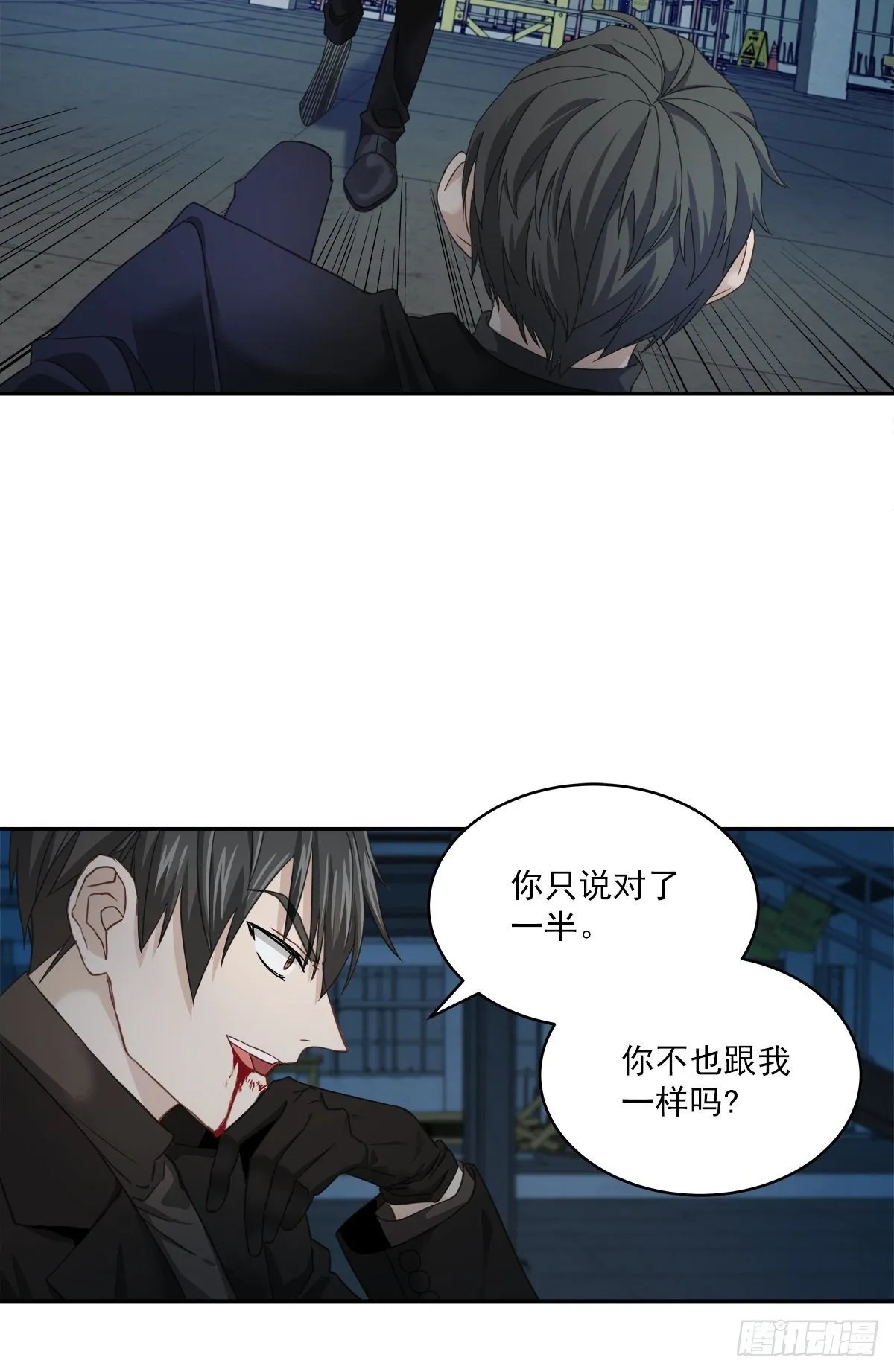 关心 第13页