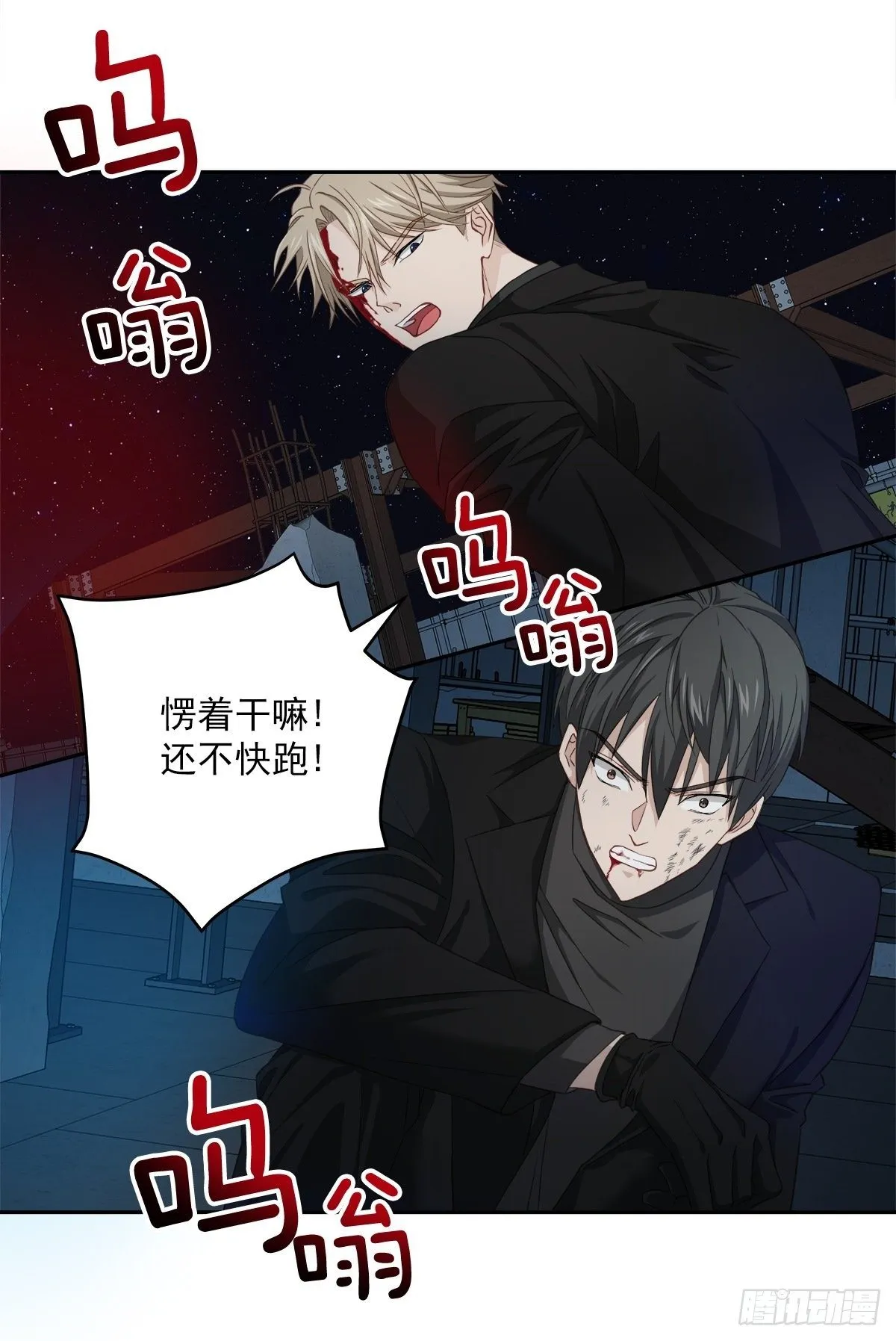关心 第17页