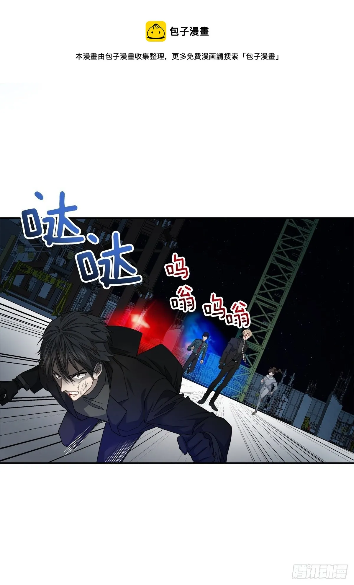 关心 第18页