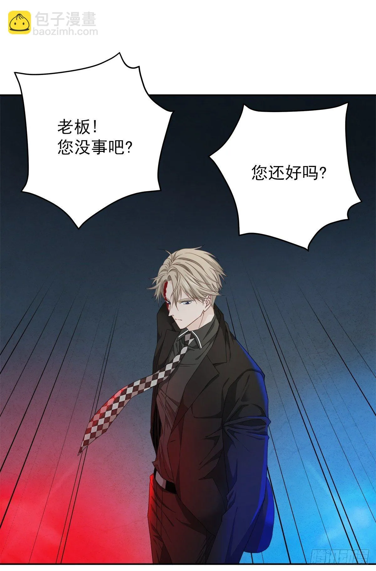 关心 第19页