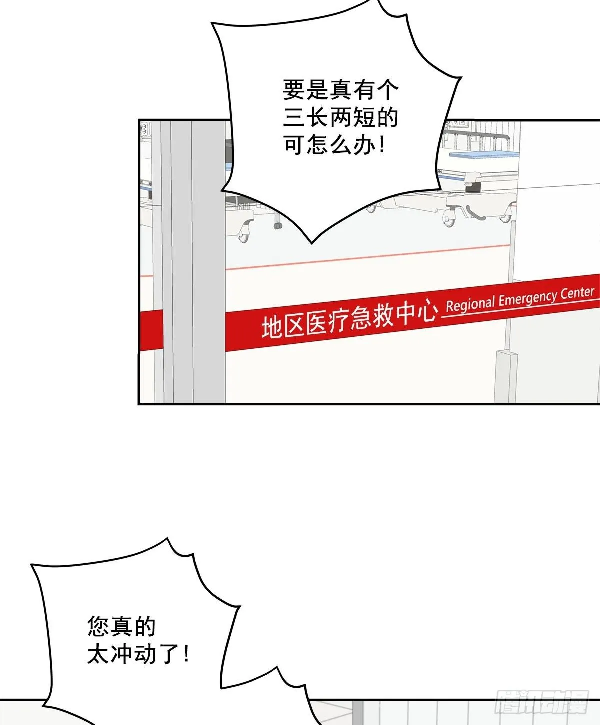 关心 第21页