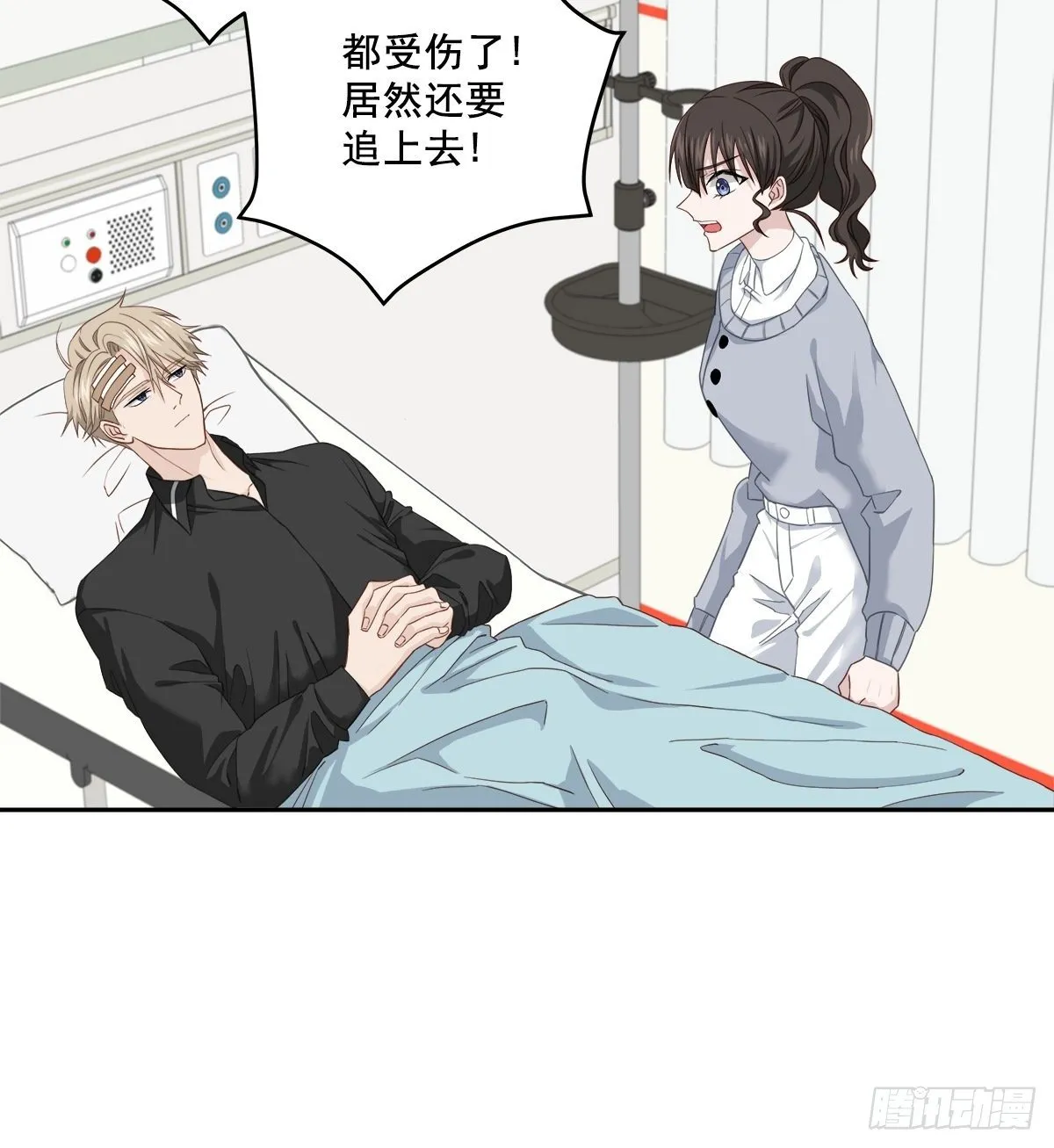 关心 第22页