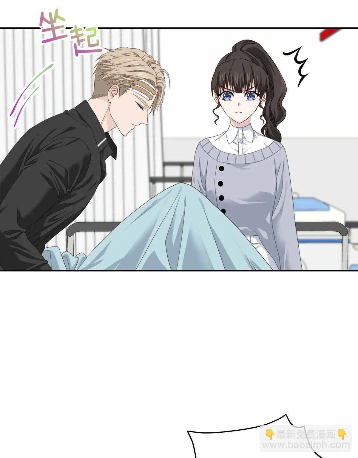 关心 第23页