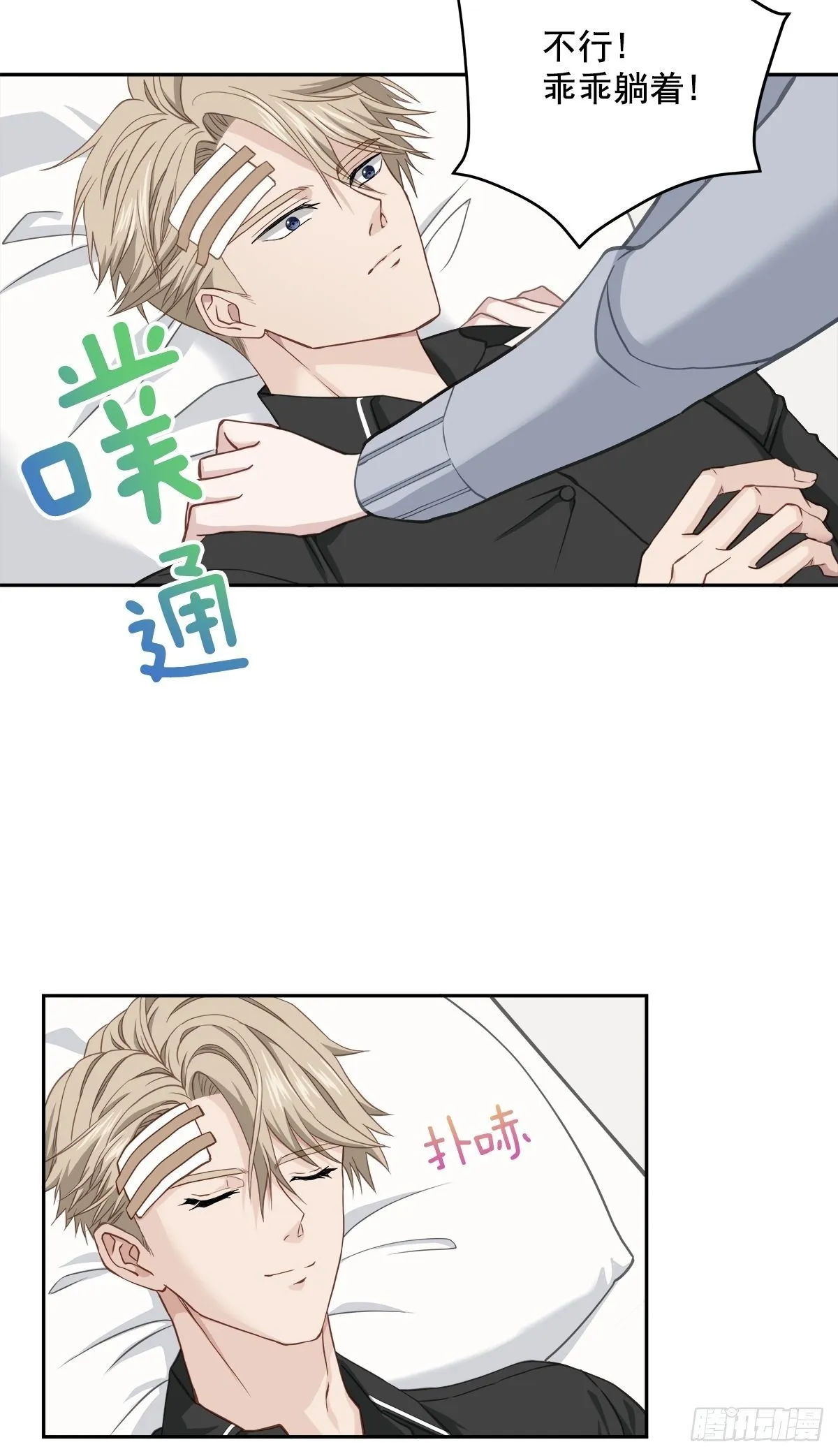关心 第24页